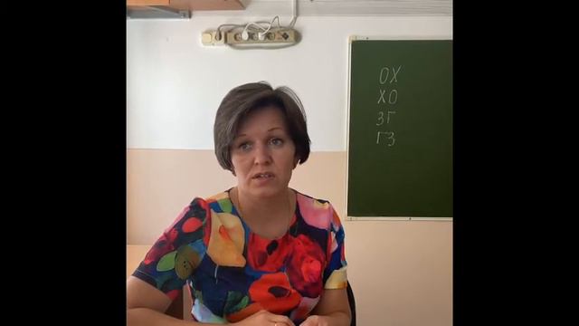 Видеообращение к молодым педагогам Власова ТС смотреть онлайн