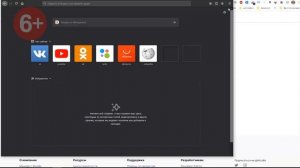 Как установить браузер Mozilla Firefox. Как скачать браузер Мозила Файрфокс.