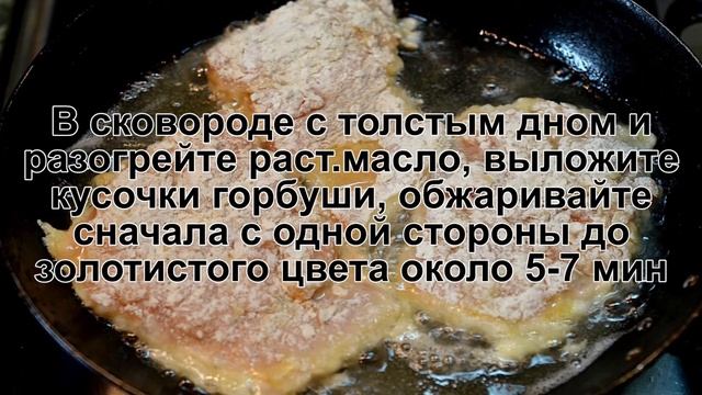 Кулинарные Эксперименты