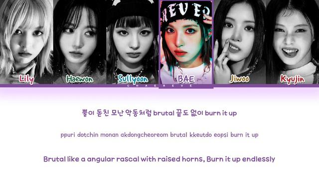 NMIXX BOOM Lyrics (Color Coded Lyrics)