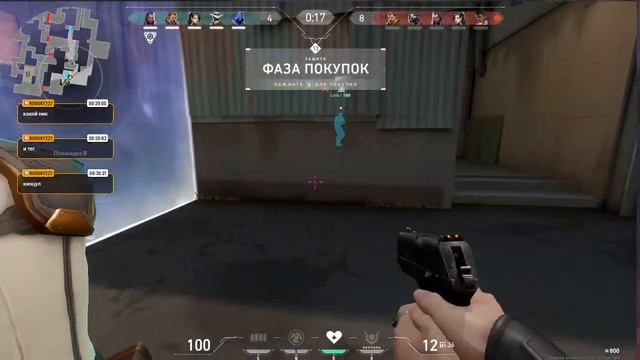 Кошка за стенкой! Играем в VALORANT смотреть онлайн
