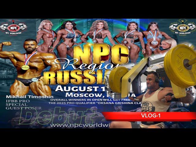 Подготовка в NPC