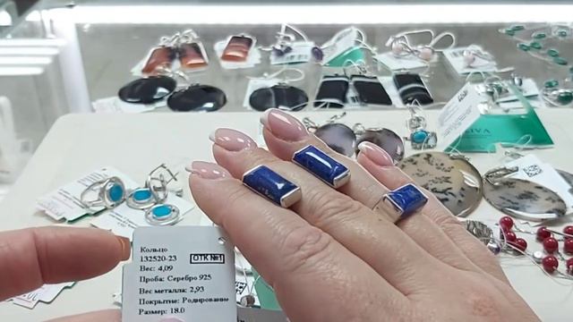 🌹НОВИНКИ🌹НЕОБЫКНОВЕННОЙ КРАСОТЫ НАТУРАЛЬНЫЕ КАМНИ В СЕРЕБРЕ🌹(Jewellery Silver)🌹 смотреть онлайн