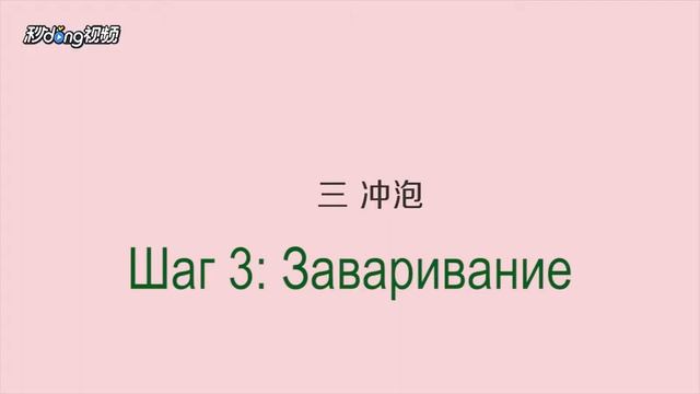 Как правильно заваривать китайский чай? смотреть онлайн