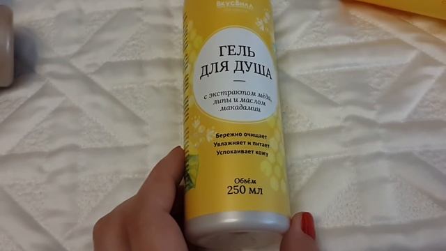 Покупки косметики в июне 2019 смотреть онлайн