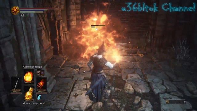 Русский Dark Souls 3 пиро (русская озвучка) смотреть онлайн