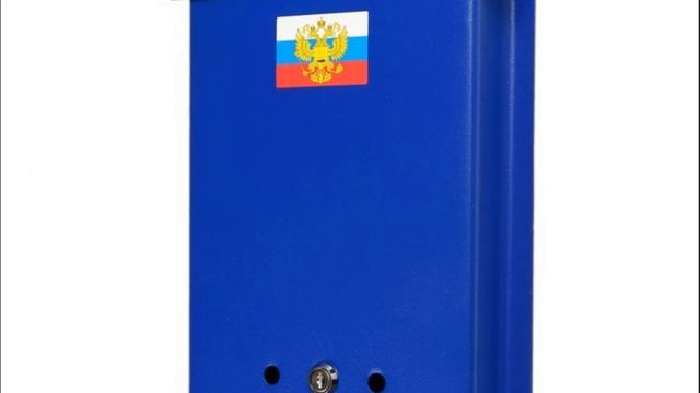 История почтовых ящиков смотреть онлайн
