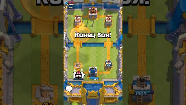 Ура 7 арена #cl4 смотреть онлайн