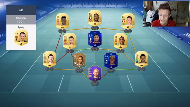 ЛЕГЕНДА ЦСКА FLASHBACK DOUMBIA | СОСТАВ ЗА 5 МИНУТ | FIFA 19 смотреть онлайн