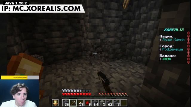 Играем в Minecraft: Город под землей смотреть онлайн