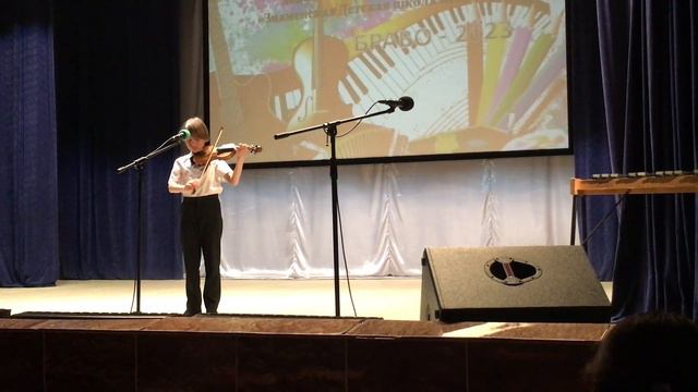 Шуберт Пчелка