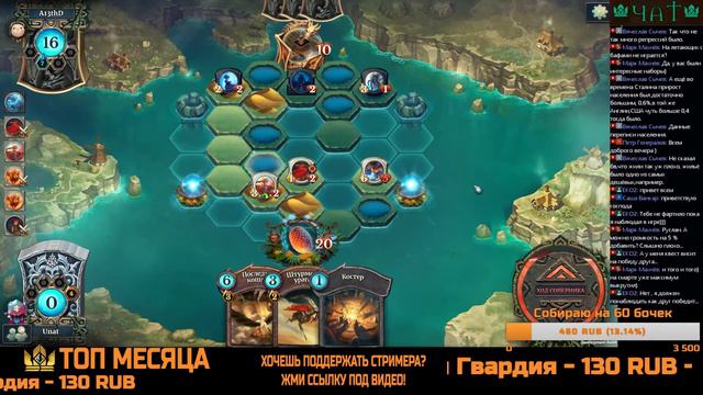 ККИ Faeria. 23.01.17. Сливаемся на разных деках, впечатлительным не смотреть. смотреть онлайн