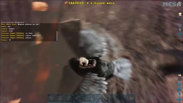 ARK Scorched Earth (выжженные земли) #1 Яйцо Виверны на обед