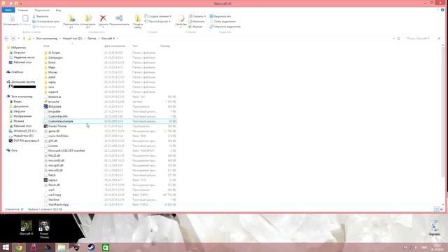 Как запустить WarCraft 3 на Windows 8.1 / Run War Craft 3 on Windows 8 смотреть онлайн