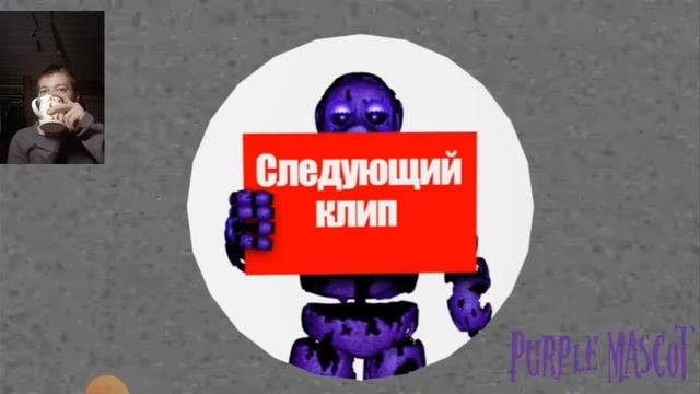 Попробуй Не Засмеяться Челендж 2 Часть. \@purplemascot2401/. смотреть онлайн
