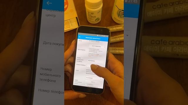 Как сделать заказ в интернет магазине ATOMY смотреть онлайн