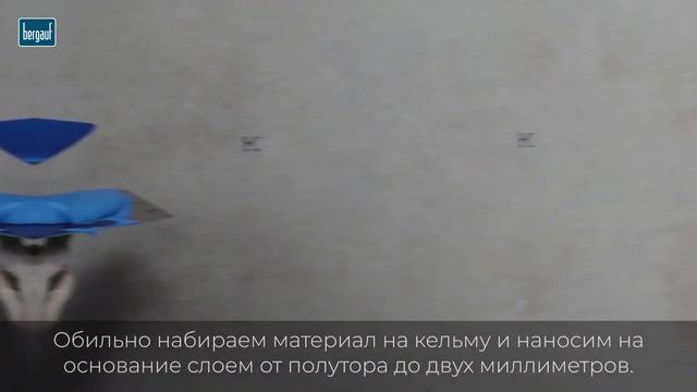 ПРОСТЫЕ НО ЭФФЕКТНЫЕ ФАКТУРЫ СВОИМИ РУКАМИ - ГРЕБЁНКА И КИСТИ | ФАКТУРНАЯ КРАСКА BERGAUF PRAKTIK смотреть онлайн