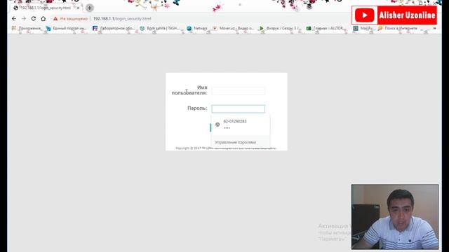 TP-Link TD-W8961N wifi routerini sozlash | Настройка роутера TP-Link TD-W8961N. смотреть онлайн