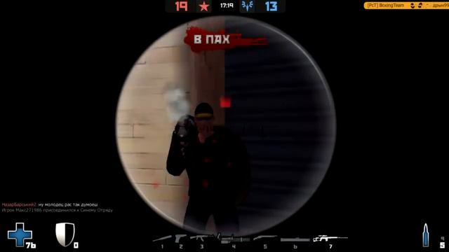 Контра Сити Frag Movie от игрока BoxingTeam #1 смотреть онлайн