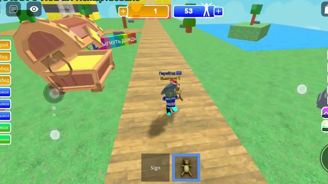 прыгаю до Луны смотреть онлайн