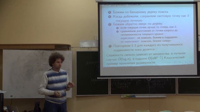 Лекция 13 | Машинное обучение (2013/14) | Игорь Кураленок | CSC | Лекториум смотреть онлайн