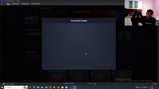 открываем бесплатные кейсы vk play будем посмотреть что выпадет смотреть онлайн