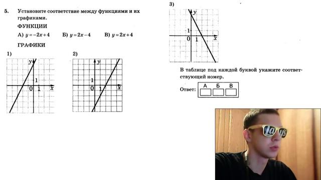ОГЭ 2017 математика модуль Алгебра. смотреть онлайн