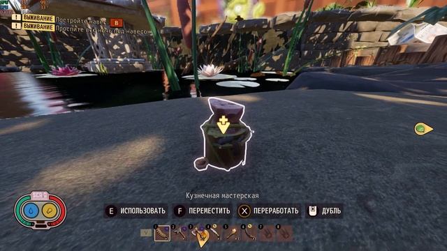 КАК СКРАФТИТЬ ПОСОХИ GROUNDED смотреть онлайн