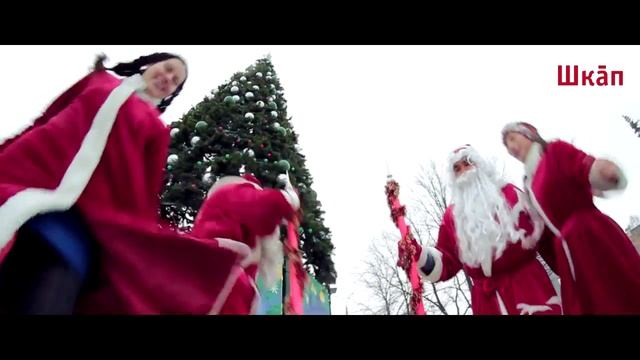 Незабываемые эмоции в канун Нового Года