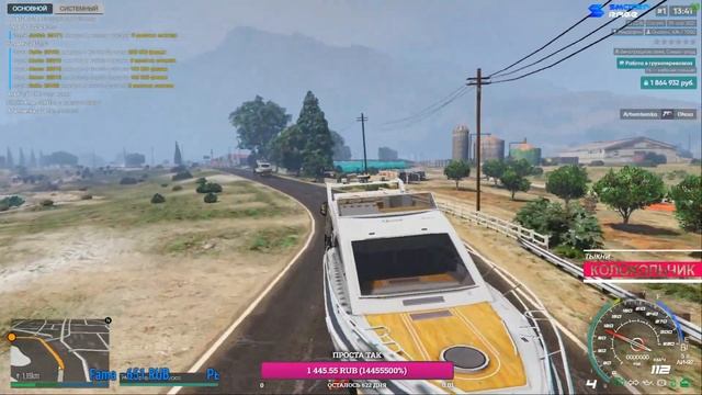 ?СТРИМ РАБОТЯГИ КОПИМ НА ДОЛГ ОБЩАЕМСЯ ВЕСЕЛИМСЯ SMOTRA RAGE GTA 5  ?