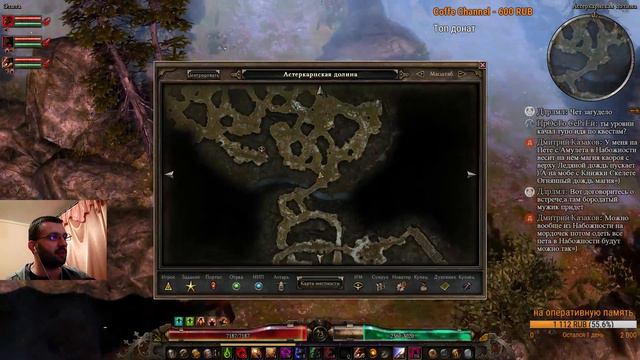Grim Dawn - Качаем петовода вместе! - Моя маленькая стая! - Вечерний стрим! смотреть онлайн