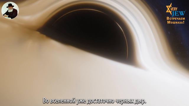 Астрономы обнаружили, что не все звезды сияют... (365 изречений Ребе) смотреть онлайн