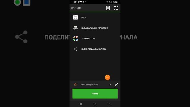 как поиграть в джава версию на телефон ответ тут смотреть онлайн