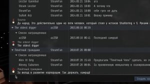 EVE guide   Как и для чего создавать корпорацию   Гайд по EVE Online