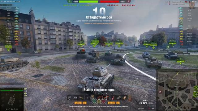 💥Боевой пропуск: Тридевятое царство. Этапы 27 - ??💥 смотреть онлайн
