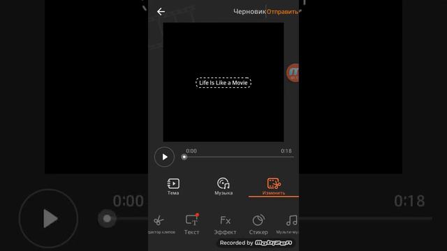 через какую программу монтировать видио. смотреть онлайн