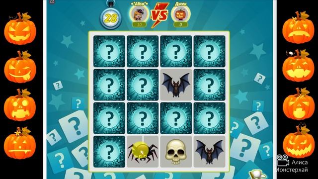 Способ от мамы - КАК ВЫИГРЫВАТЬ В МЕМОРИ | Аватария смотреть онлайн