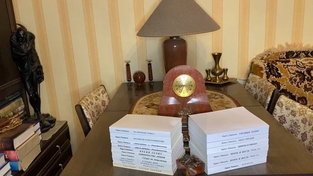 Простые стихи. Часть CDXV (2012) смотреть онлайн