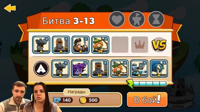 Болтушка и ПРоХоДиМеЦ встретили ОГРОМНОГО Соперника у БАШНИ #382 ИГРА - Tower Conquest смотреть онлайн