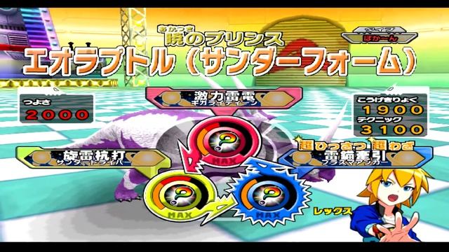 Dinosaur King Awaken All Eoraptor Transformation Arcade Game 恐竜キング смотреть онлайн