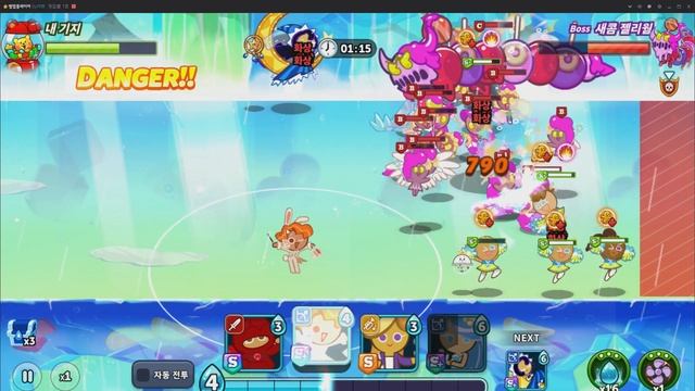 [Cookie Wars] Wednesday Dungeon (Very Hard) смотреть онлайн