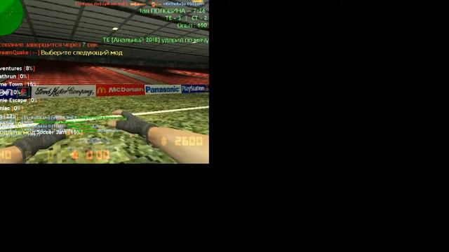 играю с другом в кс 1.6 смотреть онлайн