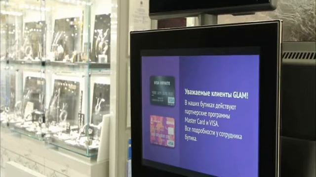 Оформление кассовой зоны GLAM смотреть онлайн