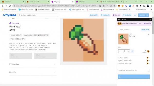 Niftyswap+Sunflower Land Как заработать?