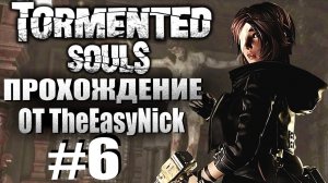 Tormented Souls. Прохождение. #6. Головоломочные двери.