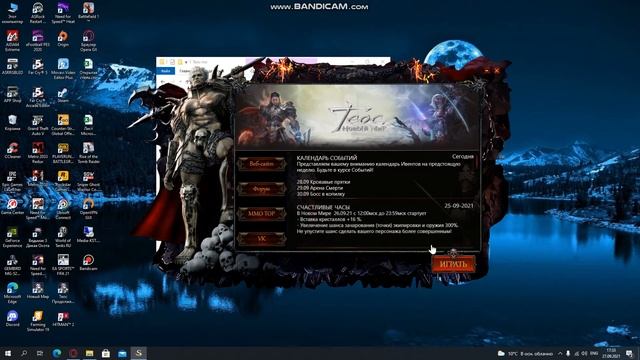 Запуск игры Теос/Shaiya Во весь экран без ошибки DirectX 9.0