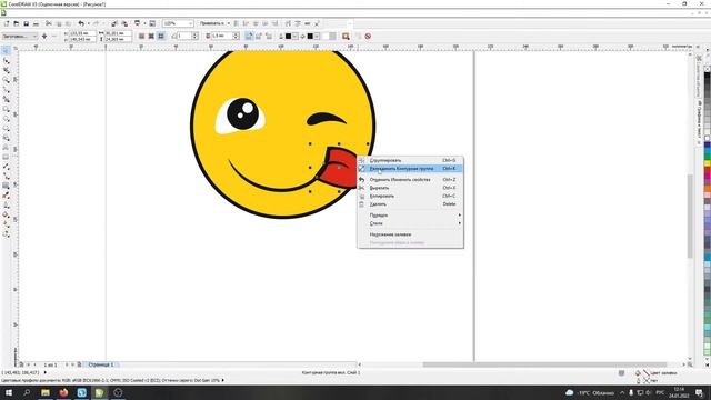 Рисуем векторный смайлик (Corel Draw) :) смотреть онлайн