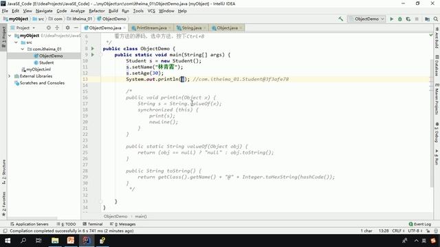 11 Object類的toString方法 смотреть онлайн