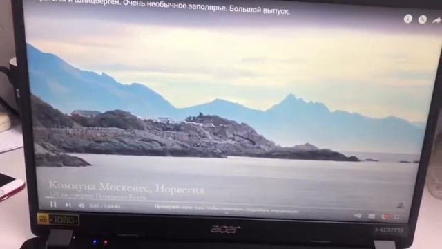 Ноутбук ACER EXTENSA 215-51 смотреть онлайн