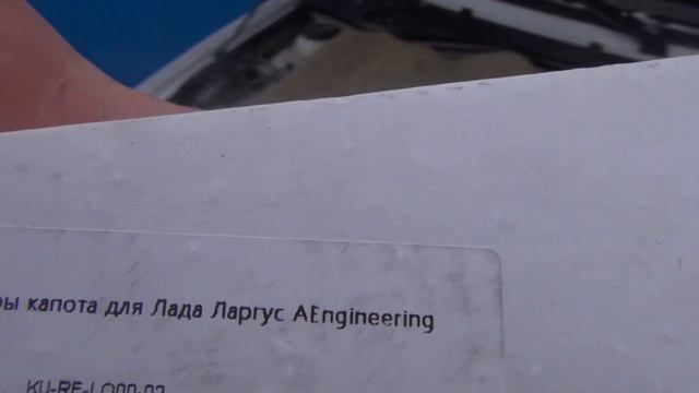 Монтаж и замер размеров газовых упоров Лада Ларгус смотреть онлайн